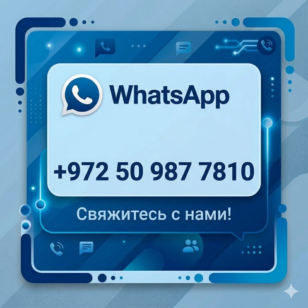 Реклама